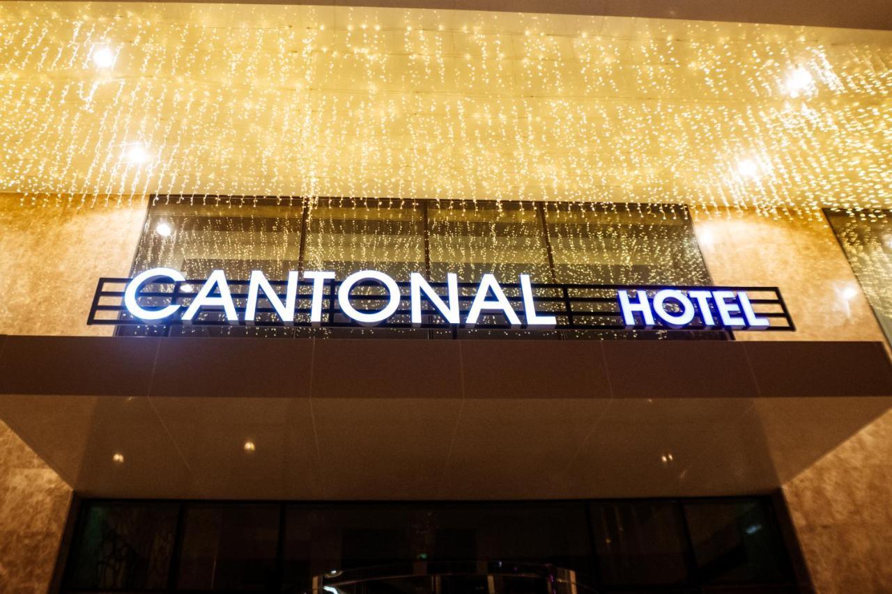 Hotel Cantonal By Warwick
